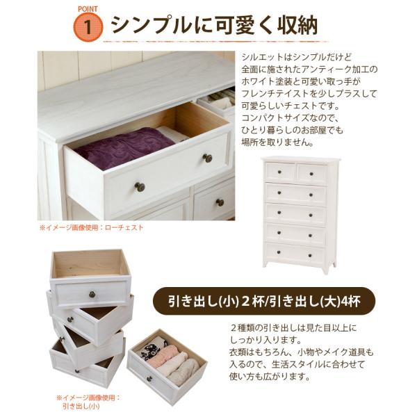 【未使用】　アンティーク調　スリムチェスト　5段 タンス チェスト スリムチェスト 完成品 幅40cm 5段 木製 収納