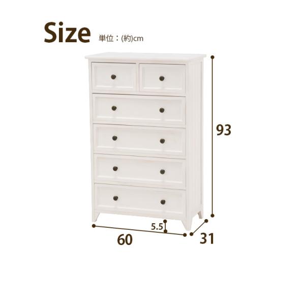 チェスト アンティーク調 5段 完成品 [幅60] Bianco