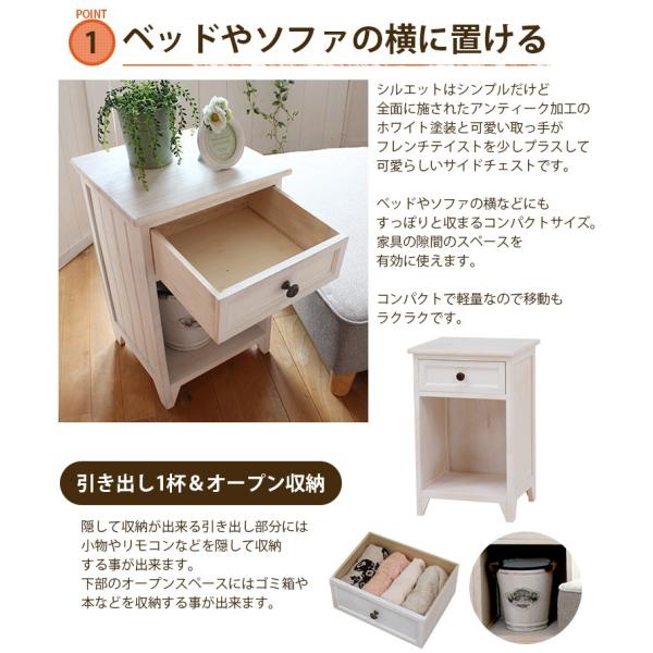 サイドテーブル アンティーク調 [幅35] 引き出し オープン収納付き