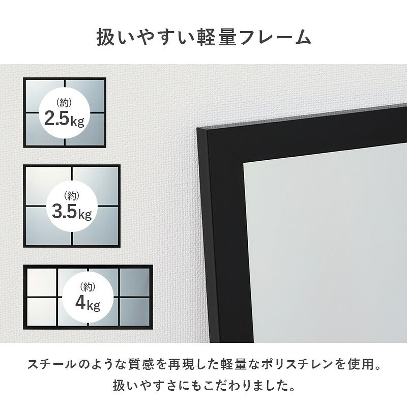 壁掛けミラー [3size] Smith | 姿見・全身鏡 | おしゃれな家具