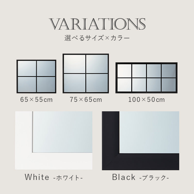【新商品】[65×55/75×65/100×50] 壁掛けミラー Smith