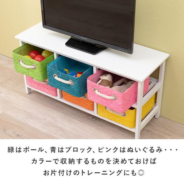 テレビ台 幅81×奥行29×高さ40.5 (引き出し6杯)【完成品】(テレビボード ローボード TV台 おしゃれ 収納ボックス TVボード おもちゃ 収納 ラック 棚 TV おもちゃ箱 収納ケース カラーボックス 子供部屋 カラフル シンプル ポップ シンプル ホワイト ナチュラル ベージュ)