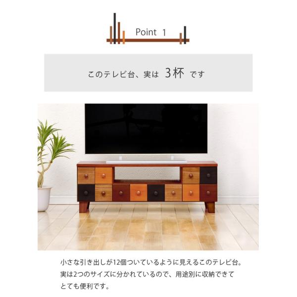 カラフル テレビボード 収納3杯S(W89cm)【YUGURE】ユーグレ(おしゃれ 北欧 テレビ台 ローラタイプ アンティーク風 マルチカラ