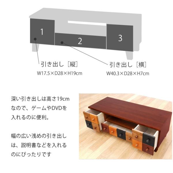 テレビボード カラフル 収納3杯S (W89cm) おしゃれ 北欧 テレビ