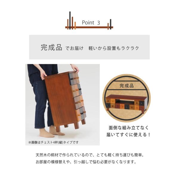 テレビボード カラフル 収納3杯S (W89cm) おしゃれ 北欧 テレビ台
