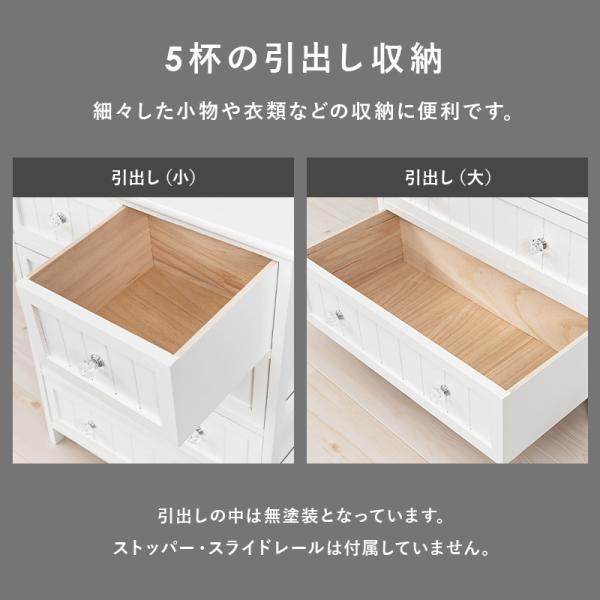 Petit Baby ホワイト チェスト 9段　昭和レトロ 2_000000008783.jpg?1678209904