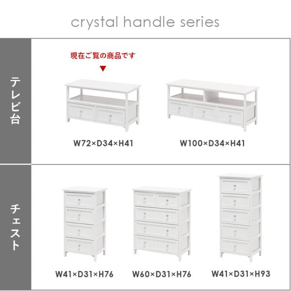 テレビ台 アンティーク調 半完成品 [幅72] colon | おしゃれな家具