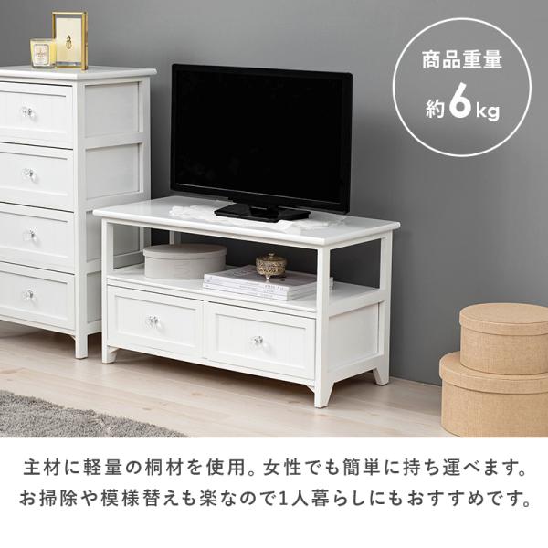 クリスタル調取手 テレビ台 幅72cm【colon】コロン(テレビ台 ローボード 可愛い かわいい おしゃれ 姫系 モダン シンプル 収納 白 完成品 引出し 32型 32インチ 32V ホワイト サロン 映え インスタ映え 配信 木製 一人暮らし)