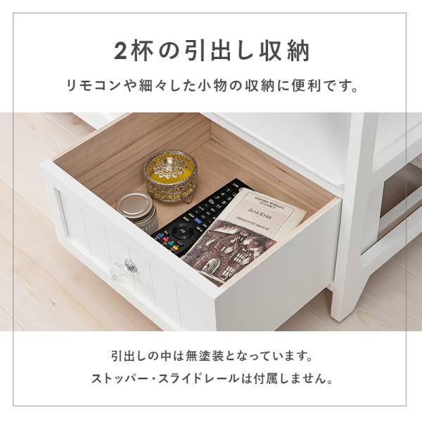 テレビ台 アンティーク調 半完成品 [幅72] colon | おしゃれな家具