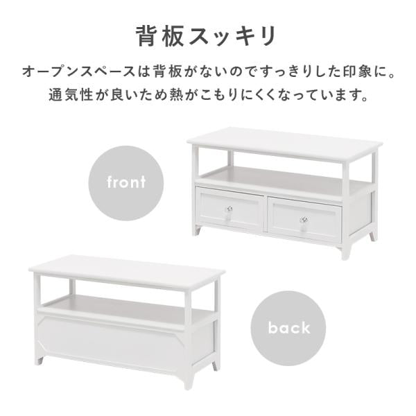 テレビ台 アンティーク調 半完成品 [幅72] colon | テレビ台