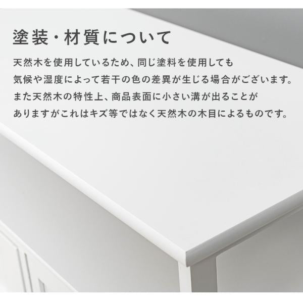 テレビ台 アンティーク調 半完成品 [幅72] colon | テレビ台
