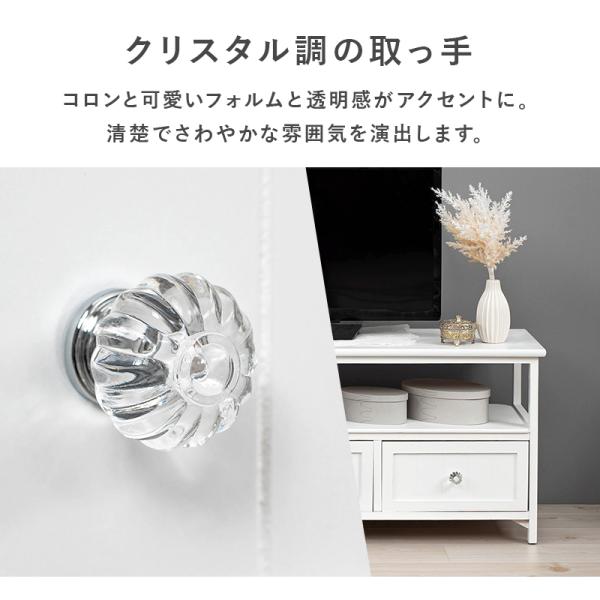 【新品】アンティーク調　テレビ台　クリスタル調ハンドル ホワイト　幅100cm 新品】アンティーク調 テレビ台 クリスタル調ハンドル ホワイト 幅