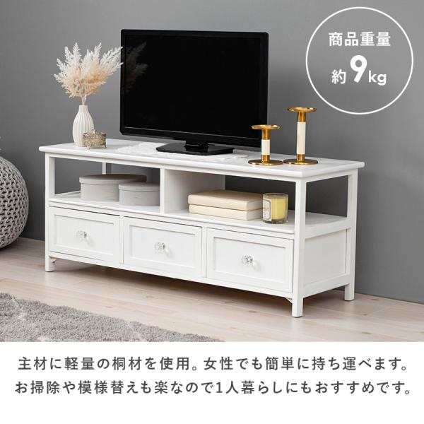 クリスタル調取手 テレビ台 幅100cm【colon】コロン(テレビ台 ローボード 可愛い かわいい おしゃれ 姫系 モダン シンプル 収納 白 完成品 引出し 40型 40インチ 40V クリスタル ホワイト サロン 映え インスタ映え 配信 木製 一人暮らし)