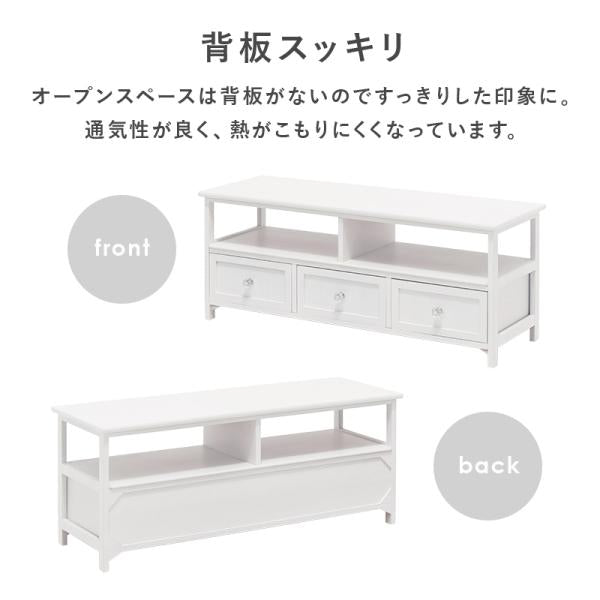 テレビ台 アンティーク調 半完成品 [幅100] colon | テレビ台