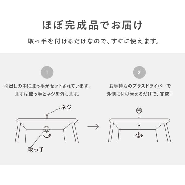 テレビ台 アンティーク調 半完成品 [幅100] colon | テレビ台