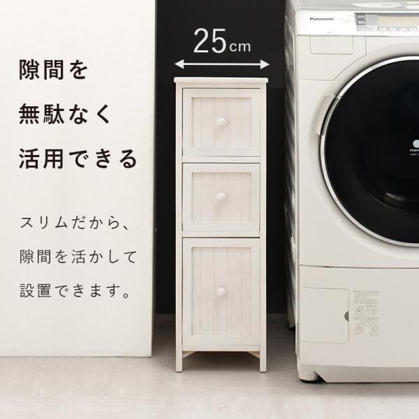 スリムチェスト アンティーク調 完成品 [幅25] sherbet | チェスト
