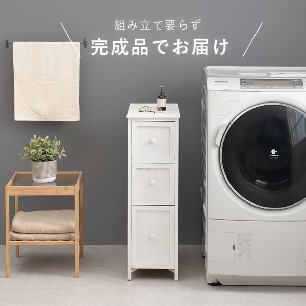 スリムチェスト アンティーク調 完成品 [幅25] sherbet | チェスト