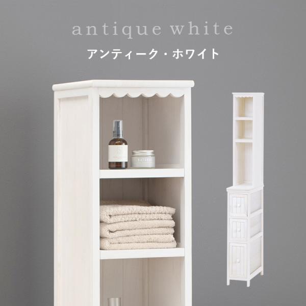 スリムチェスト ハイタイプ [幅25] アンティーク調 sherbet