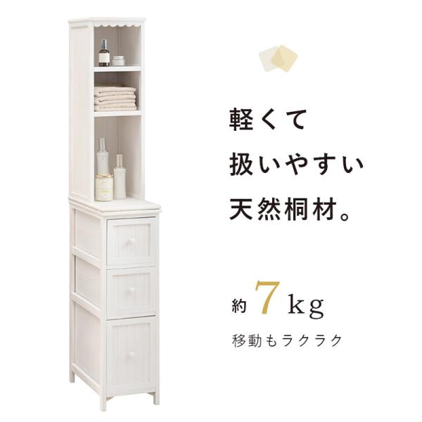 ※チェスト（ホワイト） 幅60cm 11杯スーパーハイタイプ 完成品[8397] チェスト（ホワイト） 幅60cm 11杯スーパーハイタイプ 完成品[8397]