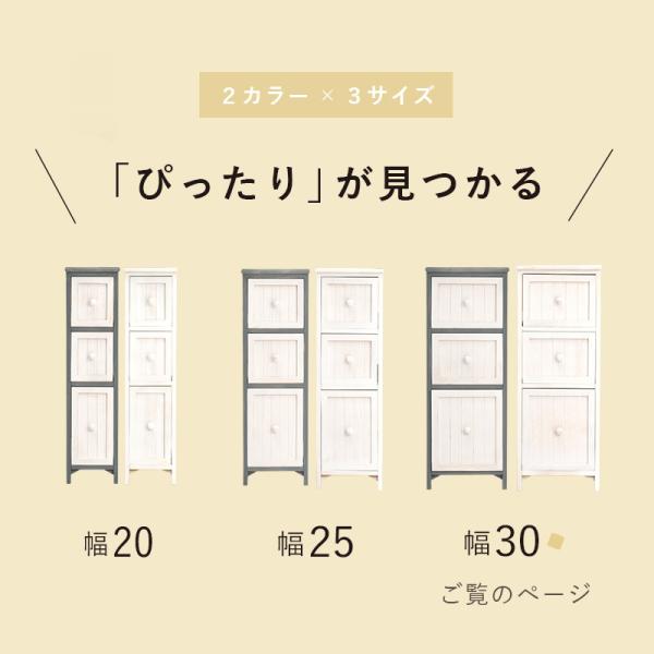 スリムチェスト 幅30 3段 引き出し 収納 ホワイト 木製 おしゃれ 収納家具 コンパクト 北欧 白 かわいい リビング ランドリー シャビー アンティーク調 スリム チェスト 完成品 アンティークホワイト ブルーグレー