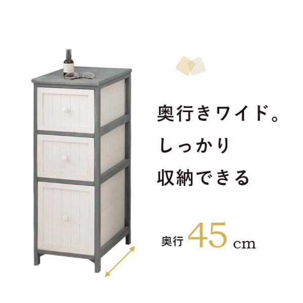 スリムチェスト アンティーク調 完成品 [幅30] sherbet | キャビネット