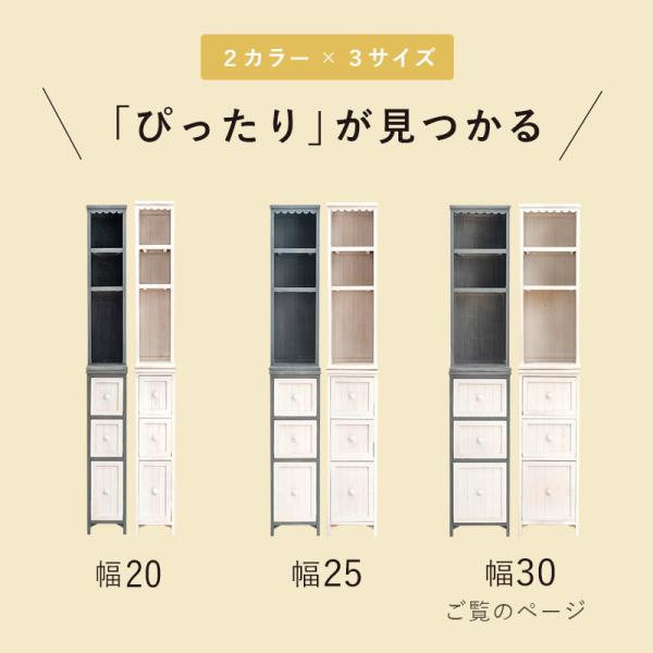 スリムチェスト 幅30 3段 引き出し 棚付き 収納 ホワイト 木製 おしゃれ 収納家具 コンパクト 北欧 白 かわいい リビング ランドリー 狭い シャビー アンティーク調 スリム チェスト アンティークホワイト ブルーグレー