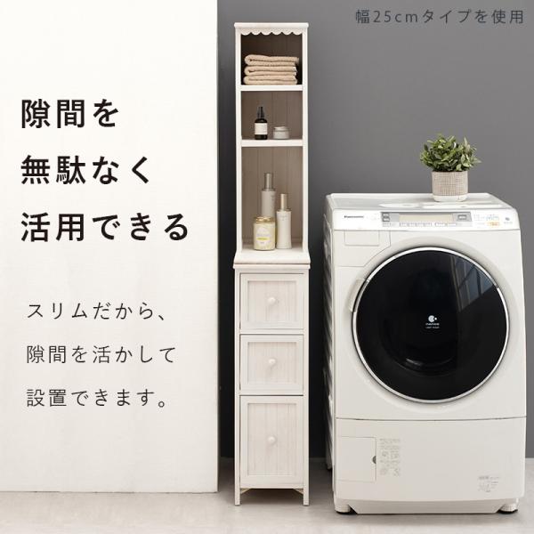 スリムチェスト ハイタイプ アンティーク調 [幅30] 完成品 sherbet