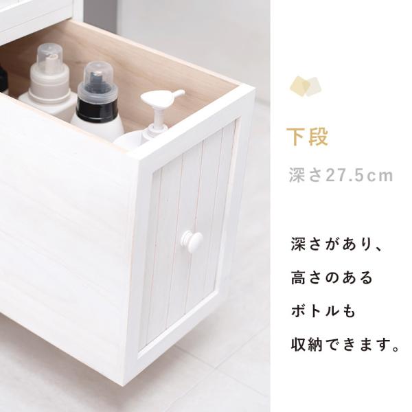 スリムチェスト アンティーク調 完成品 [幅20] sherbet | おしゃれな