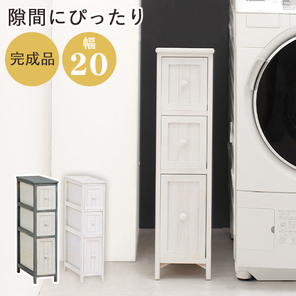 スリムチェスト アンティーク調 完成品 [幅20] sherbet | チェスト