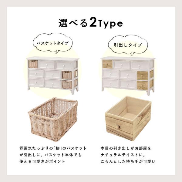 在庫限りで生産終了】[幅90] アンティーク調 チェスト 完成品