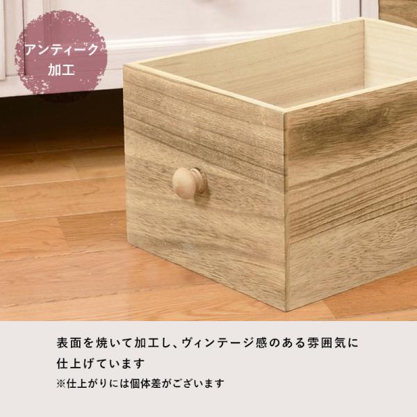 アンティーク 木製 チェスト アンティーク チェスト 木製 白【幅90cm】 | おしゃれな