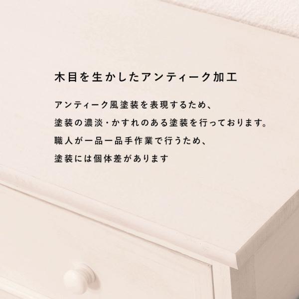 在庫限りで生産終了】[幅90] アンティーク調 チェスト 完成品 marche