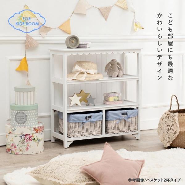 フリル付きチェスト バスケット4個付き 完成品 [幅70] Frill