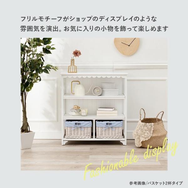 選べるチェスト幅70cm バスケット4個【Frill】フリル（チェスト 完成品 白 3段 かわいい 可愛い 姫系 おしゃれ 北欧 収納 引出し 棚 ラック オープンラック シェルフ カントリー アンティーク ランドリー 脱衣所 かご 韓国風）