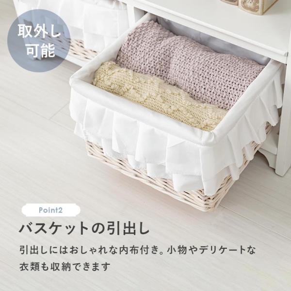 選べるチェスト幅70cm バスケット4個【Frill】フリル（チェスト 完成品 白 3段 かわいい 可愛い 姫系 おしゃれ 北欧 収納 引出し 棚 ラック オープンラック シェルフ カントリー アンティーク ランドリー 脱衣所 かご 韓国風）