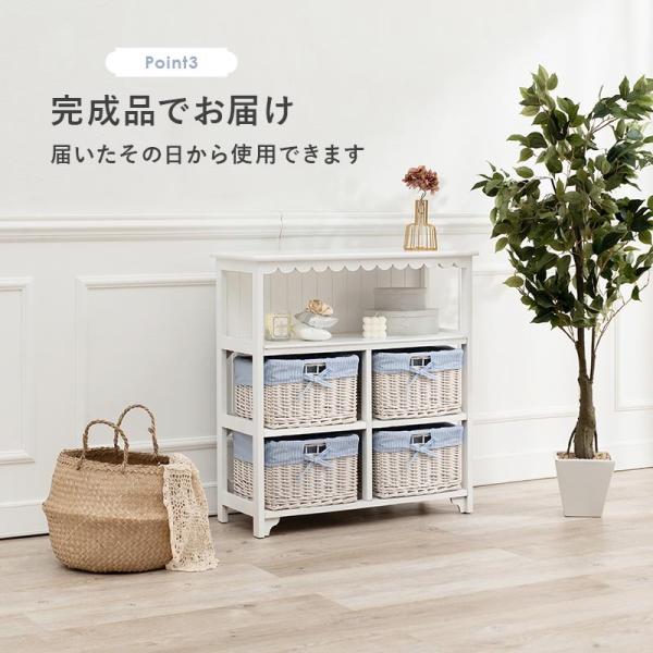 選べるチェスト幅70cm バスケット4個【Frill】フリル（チェスト 完成品 白 3段 かわいい 可愛い 姫系 おしゃれ 北欧 収納 引出し 棚 ラック オープンラック シェルフ カントリー アンティーク ランドリー 脱衣所 かご 韓国風）