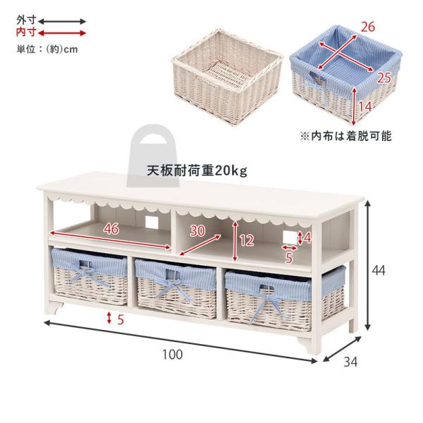 フリル付きテレビ台 完成品 [幅100] Frill | テレビ台 | おしゃれな