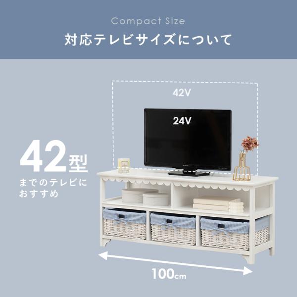 フリル付きテレビ台 完成品 [幅100] Frill | テレビ台・ローチェスト