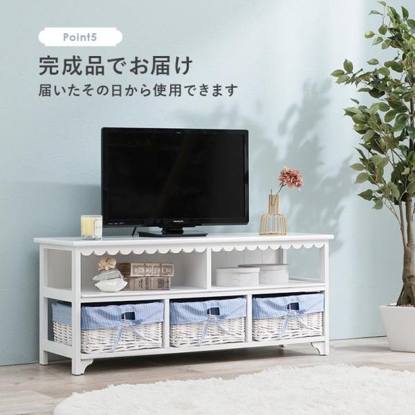 新品　フリルバスケット付き テレビ台 幅100cm 完成品 ホワイト ローボード フリル付きテレビ台 完成品 [幅100] Frill | テレビ台・ローチェスト