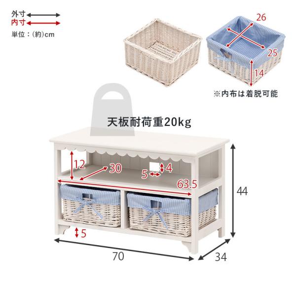 [幅70] フリル付きテレビ台 完成品 Frill