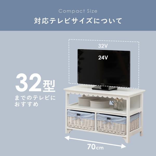 選べるテレビ台 幅70cm【Frill】フリル（テレビ台 ローボード おしゃれ 白 収納 完成品 かわいい 可愛い 姫系 引出し TV台 ロ