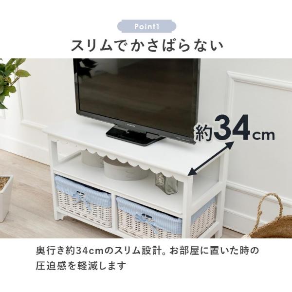 [幅70] フリル付きテレビ台 完成品 Frill