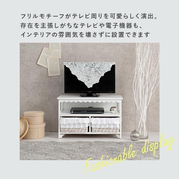 [幅70] フリル付きテレビ台 完成品 Frill