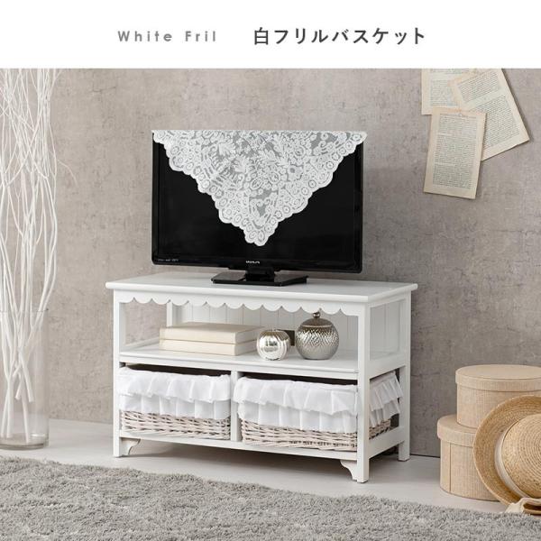 [幅70] フリル付きテレビ台 完成品 Frill