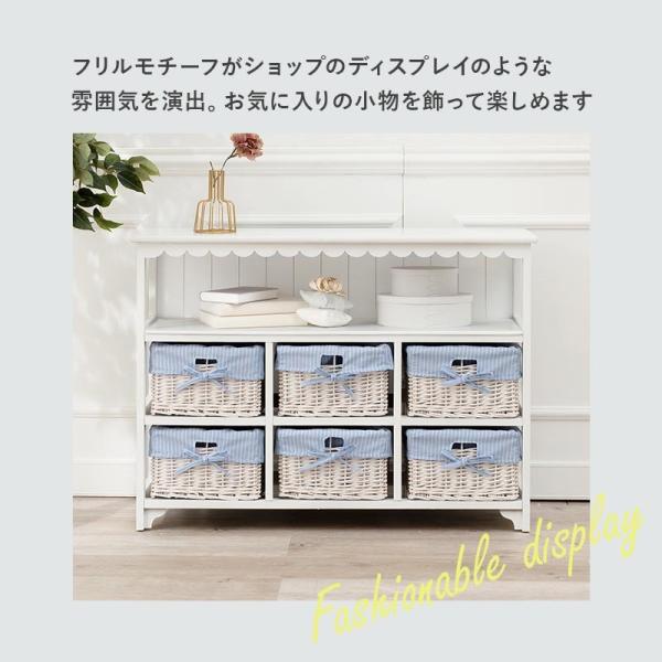 フリルボックスチェスト（8杯） ユアサプライムス.com｜チェスト キャスター付き 幅76cm