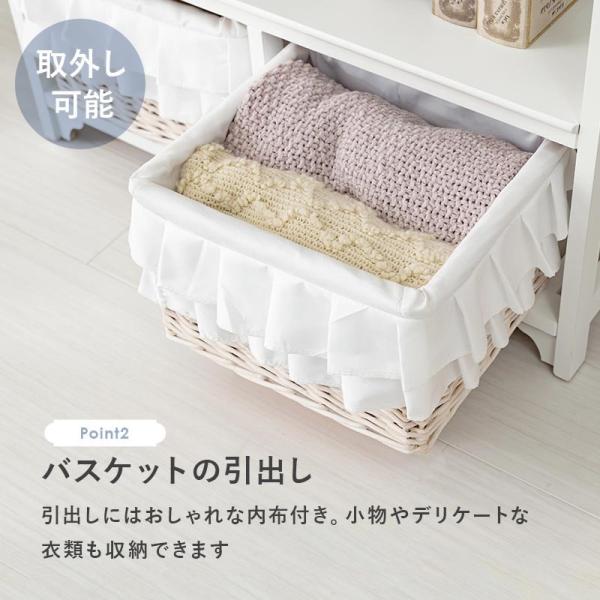 選べるチェスト幅90cm バスケット6個【Frill】フリル（チェスト 完成品 白 3段 かわいい 可愛い 姫系 おしゃれ 北欧 収納 引出し 棚 ラック オープンラック シェルフ カントリー アンティーク ランドリー 脱衣所 かご 韓国風）