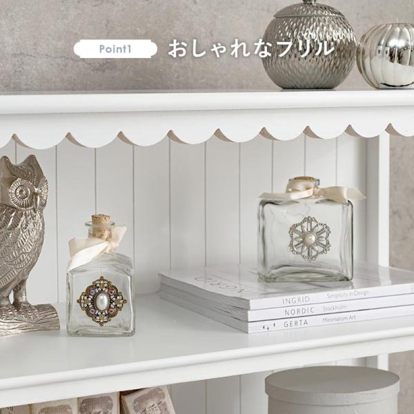 フリル付きチェスト バスケット2個付き 完成品 [幅70] Frill