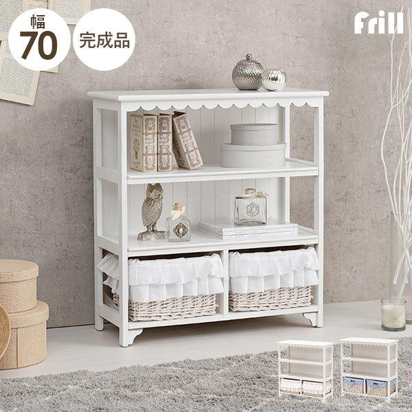 選べるチェスト幅70cm バスケット2個【Frill】フリル（チェスト 完成品 白 3段 かわいい 可愛い 姫系 おしゃれ 北欧 収納 引出し 棚 ラック オープンラック シェルフ カントリー アンティーク ランドリー 脱衣所 かご 韓国風）