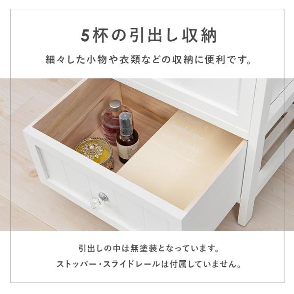 チェスト アンティーク調 引き出し5杯 半完成品 colon [幅41 チェスト アンティーク調 引き出し5杯 半完成品 colon [幅41