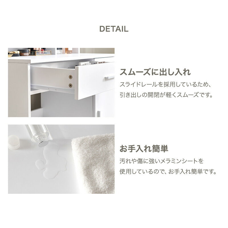 【新商品】[幅85]  LEDライト付きドレッサー コンセント付き  収納付きスツールセット